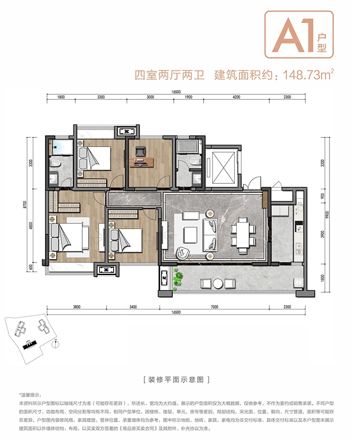 户型图0/1