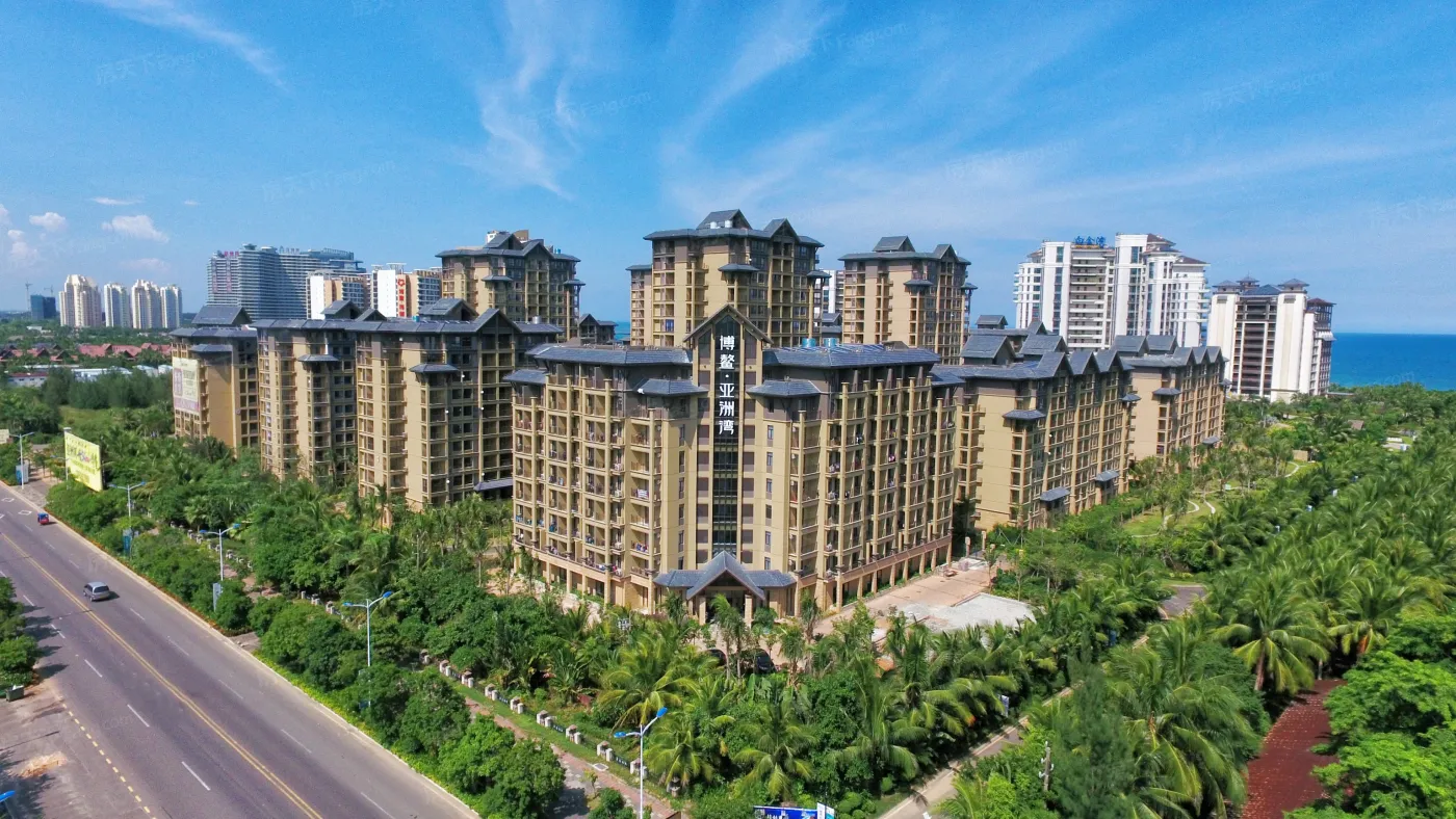 博鳌亚洲湾图片_样板间图_位置图_装修效果图-海南房天下