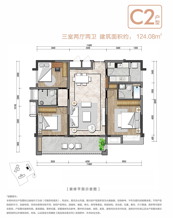 户型图0/1