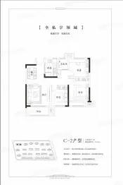 天润府3室2厅1厨1卫建面99.00㎡