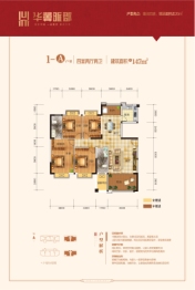 华翼·雅郡4室2厅1厨2卫建面145.00㎡