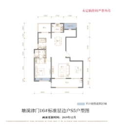 文一塘溪津门3室2厅1厨2卫建面136.00㎡