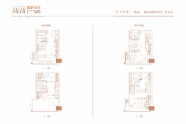 静安广场建面53.00㎡