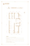 A户型129平三室