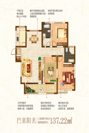 白水汇邦中央公馆3室2厅1厨2卫建面137.22㎡