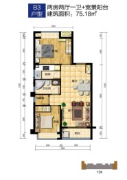 阳光城2室2厅1厨1卫建面75.18㎡