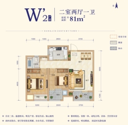 东津世纪城2室2厅1厨1卫建面81.00㎡