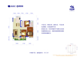 未来城3室2厅1厨2卫建面109.72㎡