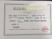 阳光城证照