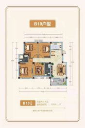 天瑞城4室2厅2卫建面123.64㎡