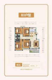 天瑞城4室2厅2卫建面123.83㎡