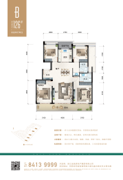 金昌十里白鹭园4室2厅1厨2卫建面126.00㎡