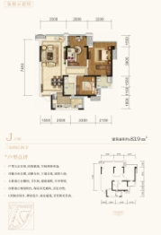 信智城3室2厅1厨2卫建面83.90㎡