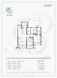 金地·格林美景3室2厅1厨2卫建面128.00㎡