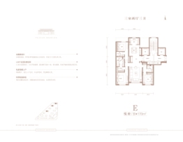 大苑海淀府3室2厅1厨3卫建面170.00㎡