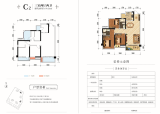 科华· 云玺台2期