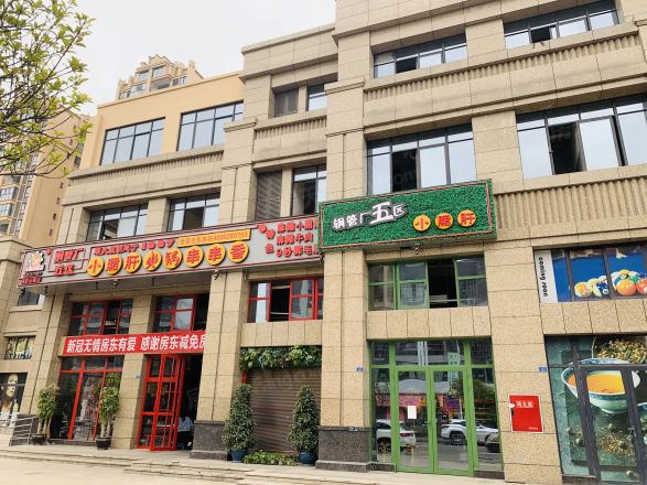 濛阳印象小区实景图