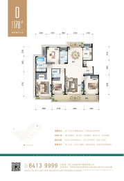 金昌十里白鹭园4室2厅1厨2卫建面178.00㎡