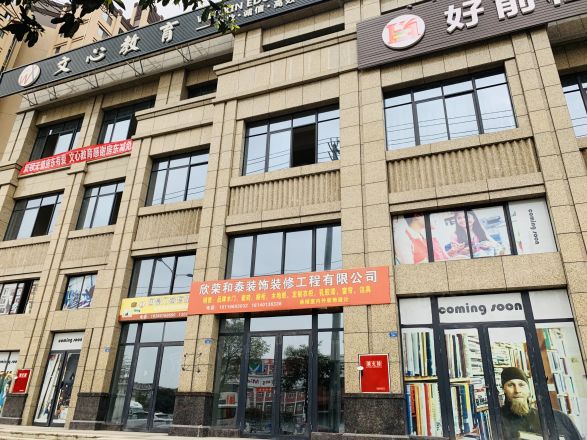 濛阳印象小区实景图