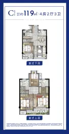 莆田保利云上4室2厅1厨3卫建面119.00㎡