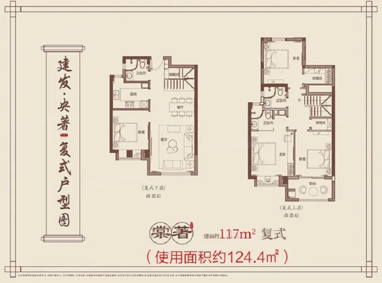 建发·央著图片相册,建发·央著户型图,样板间图,装修效果图,实景图-福州房天下