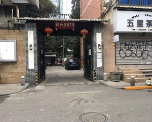 祥和里87号2室2厅东南