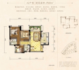 鸿通公园1988天著3室2厅1厨2卫建面83.00㎡