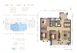 文华锦苑3室2厅1厨1卫建面110.00㎡