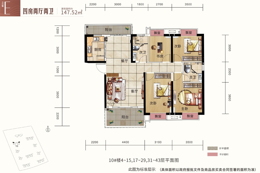 户型图3/3