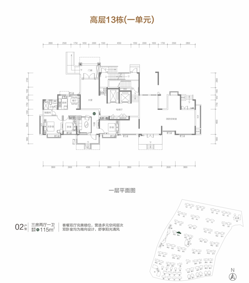 户型图2/3