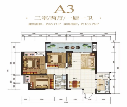 山水康城3室2厅1厨1卫建面95.71㎡