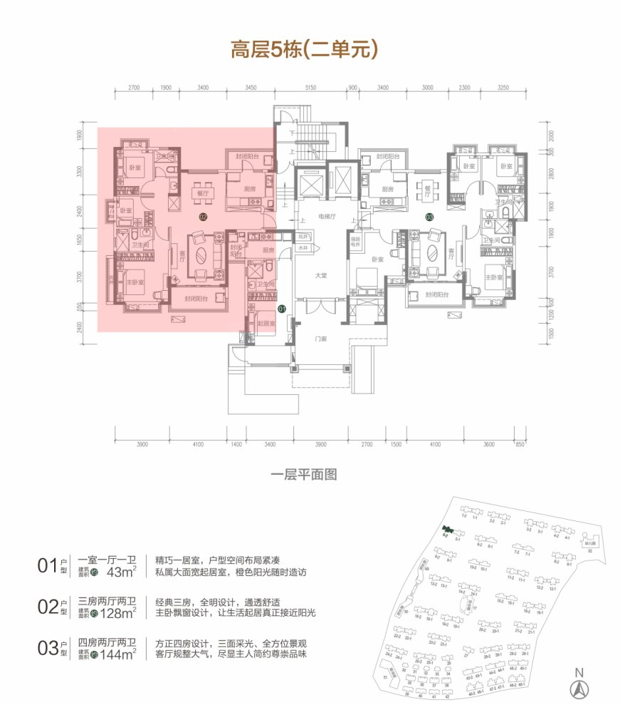 户型图2/3