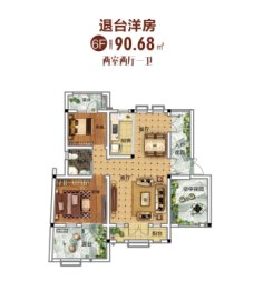 中冶·大学里四期雅境2室2厅1厨1卫建面90.68㎡