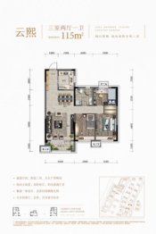 碧桂园上璟云著3室2厅1厨1卫建面115.00㎡