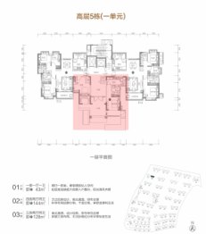 湘潭恒大国际健康城1室1厅1厨1卫建面43.00㎡