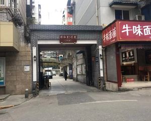 祥和里195号 2室1厅 东南