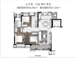 融创溪山春晓3室2厅1厨2卫建面98.00㎡