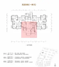 湘潭恒大国际健康城1室1厅1厨1卫建面43.00㎡