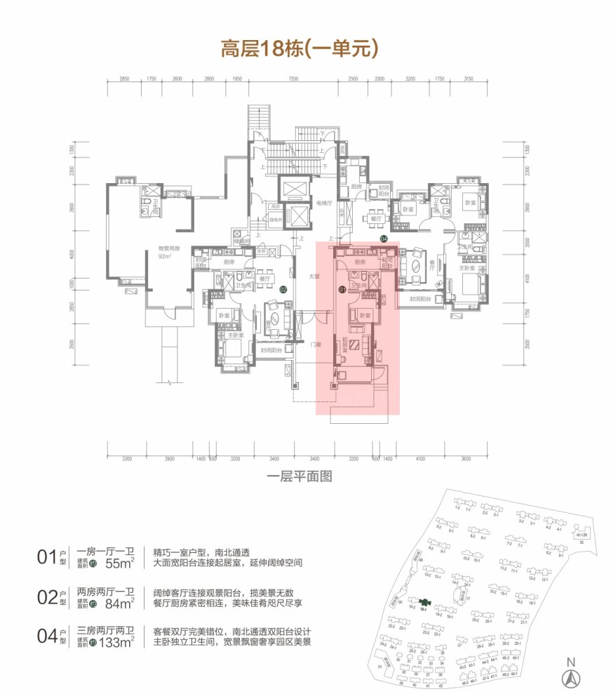 户型图2/3