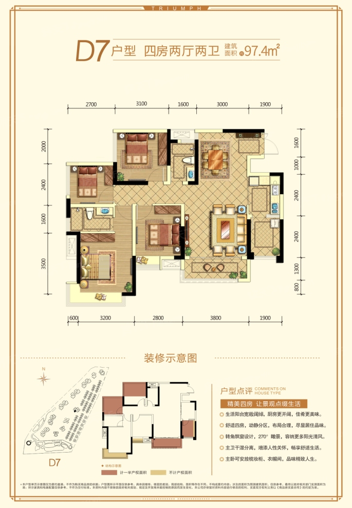 户型图0/1