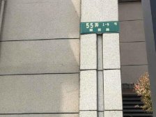 巴黎学院风~华洲君庭,在东郊入住庄园别墅