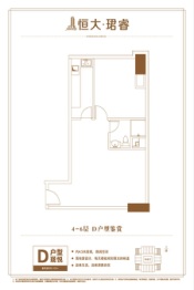 广州恒大珺睿（商用）1室1厨1卫建面103.00㎡