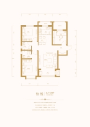 东创铂悦府3室2厅1厨2卫建面112.00㎡