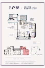 台州碧桂园·翰林府3室2厅1厨2卫建面110.00㎡