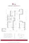 143平3室2厅2卫D户型