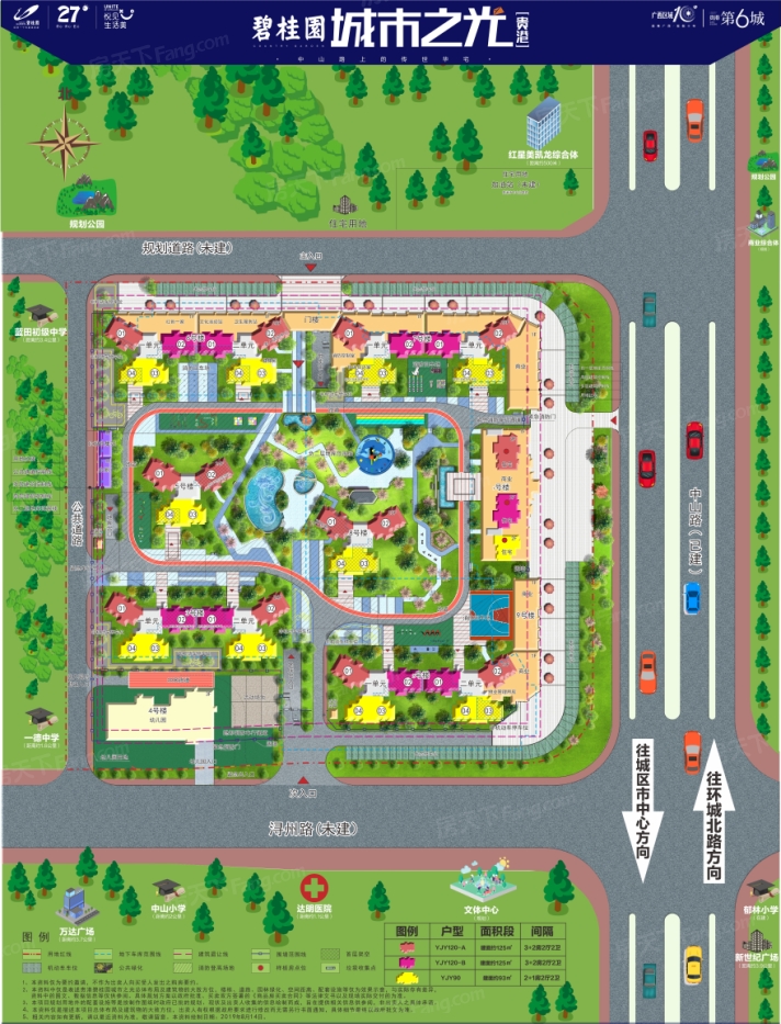 碧桂园·城市之光楼栋平面图