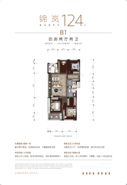 滨江金科锦湖园4室2厅1厨2卫建面124.00㎡