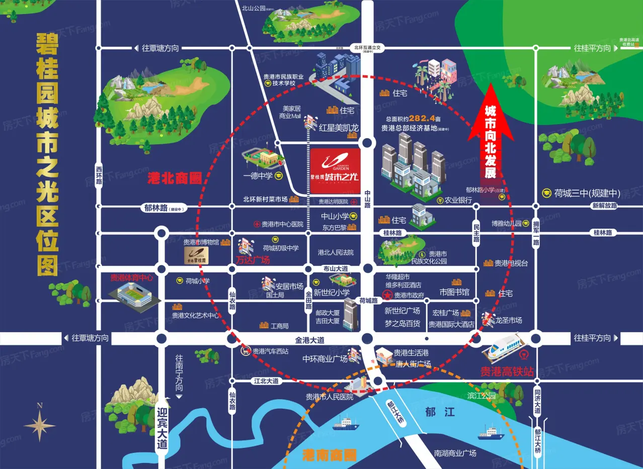 碧桂园·城市之光交通图
