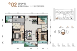 嘉骏花园3室2厅1厨2卫建面98.00㎡