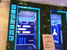 恒大国际文化城 4室2厅 南